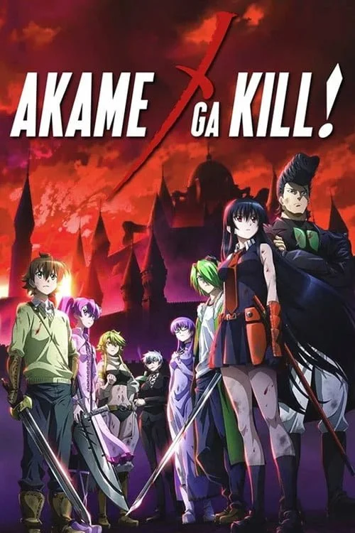 dakimakura akame ga kill
