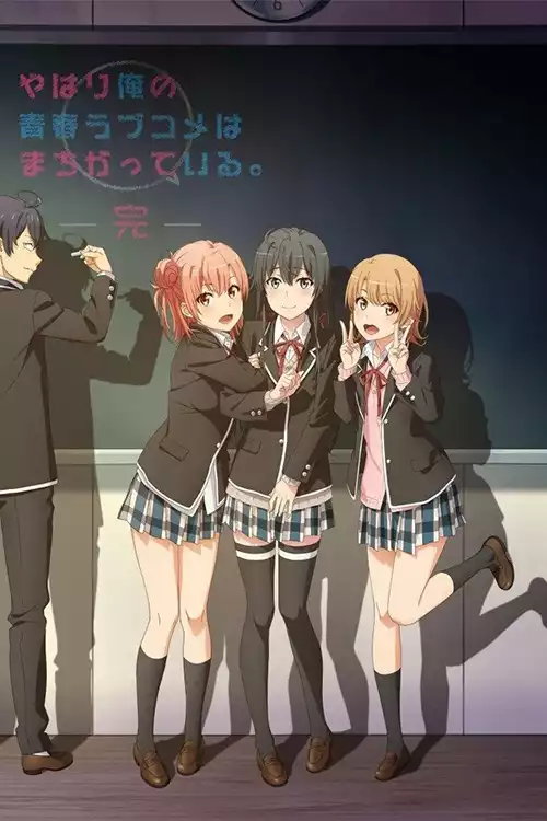 dakimakura my teen romantic comedy is wrong as i expected